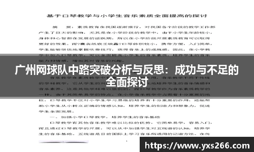 雷火电竞亚洲官网