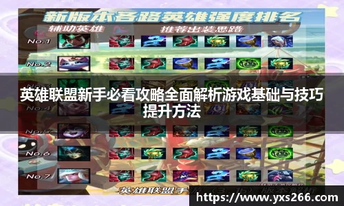 雷火电竞