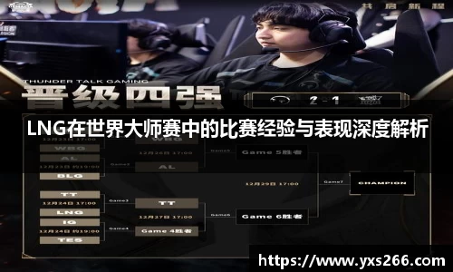 雷火·竞技(中国)