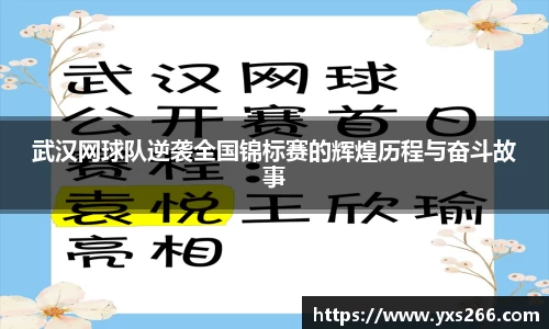 雷火电竞亚洲官网