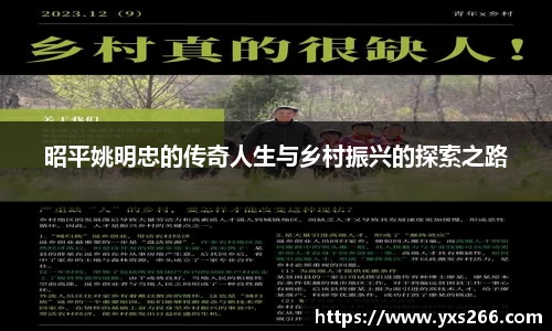 雷火电竞