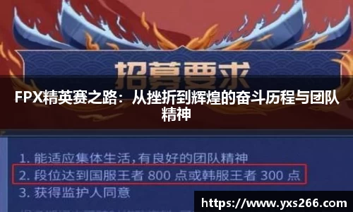 雷火电竞