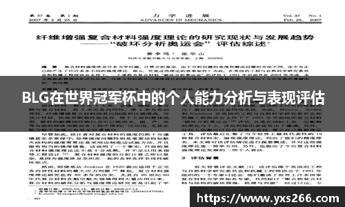 雷火·竞技(中国)