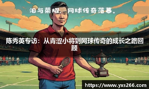 雷火亚洲电竞平台
