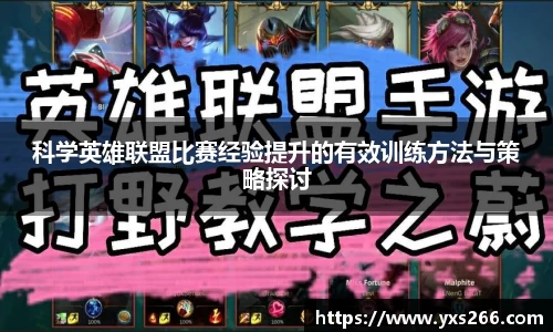 雷火电竞