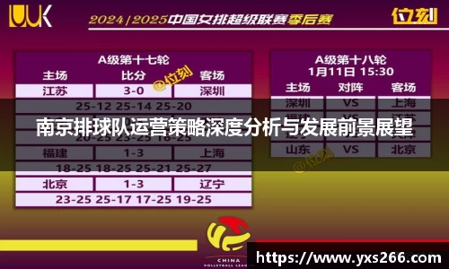 雷火电竞