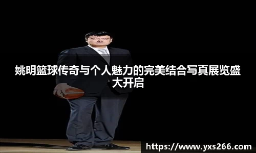 雷火·竞技(中国)
