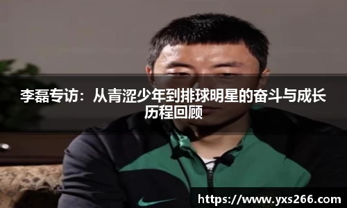 雷火电竞亚洲官网