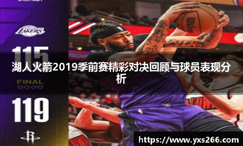 雷火电竞亚洲官网