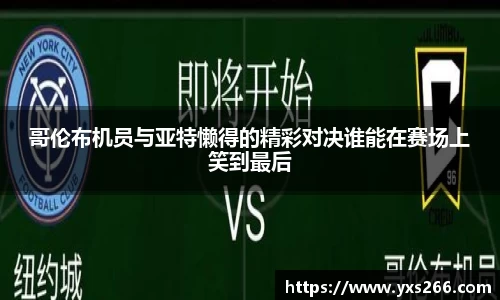 雷火电竞