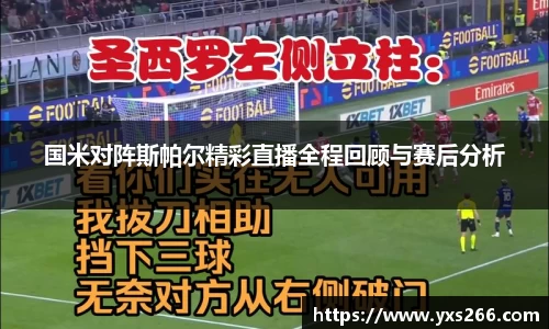 雷火亚洲电竞平台