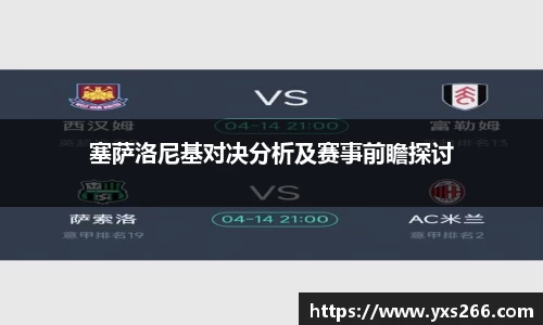 雷火电竞亚洲官网
