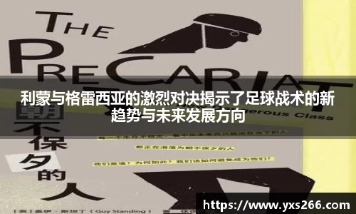 雷火电竞