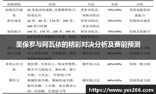 雷火电竞
