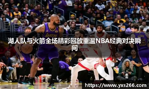 雷火亚洲电竞平台
