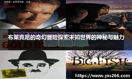 雷火电竞