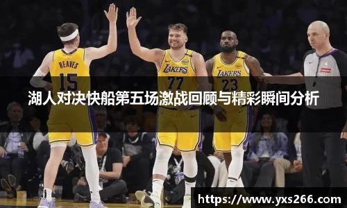 雷火电竞亚洲官网
