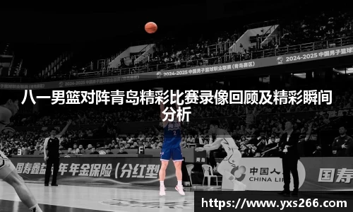 雷火电竞