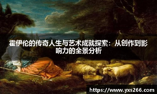 雷火电竞