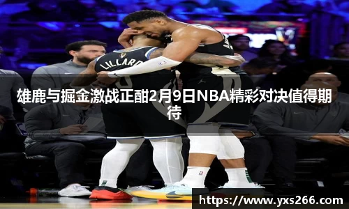 雷火电竞亚洲官网