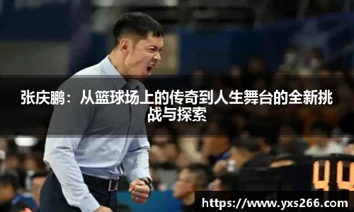 雷火·竞技(中国)