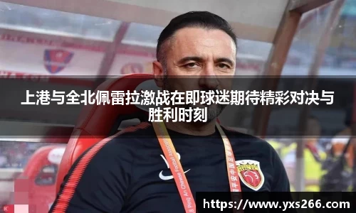 雷火亚洲电竞平台