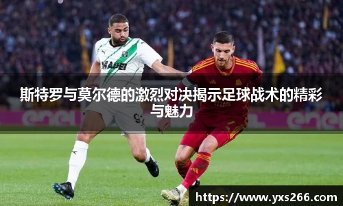 雷火电竞亚洲官网