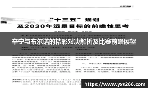 雷火亚洲电竞平台