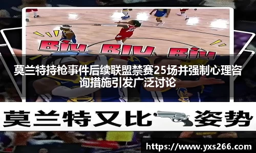 雷火电竞亚洲官网