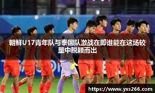 雷火亚洲电竞平台