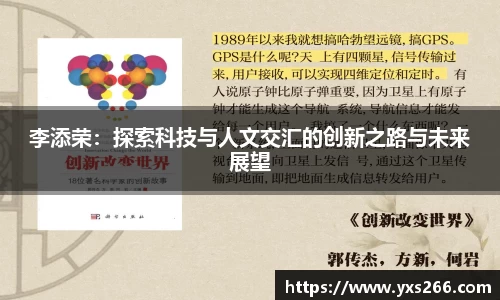 雷火电竞