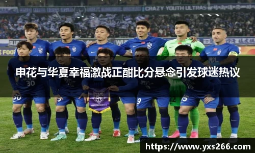 雷火电竞