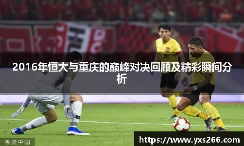 雷火电竞