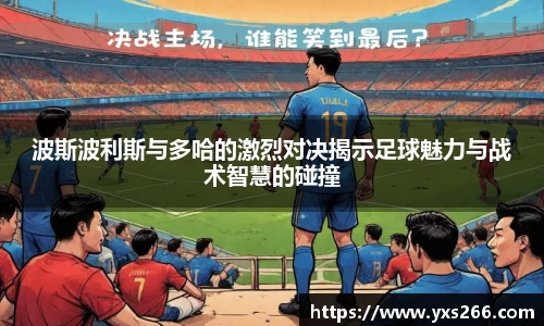 雷火电竞